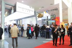 第三屆中國·南和（國際）寵物產(chǎn)業(yè)博覽會圓滿落